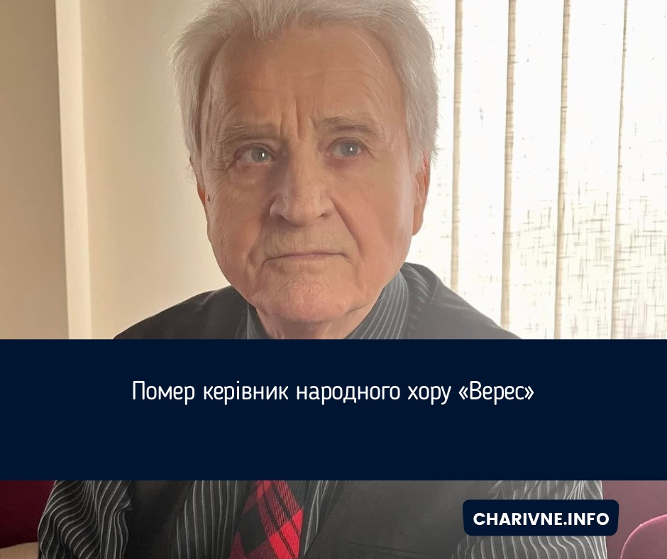 Фото ілюстративне